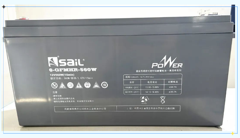 中船Ag环亚集团中标中国移动蓄电池集采项目