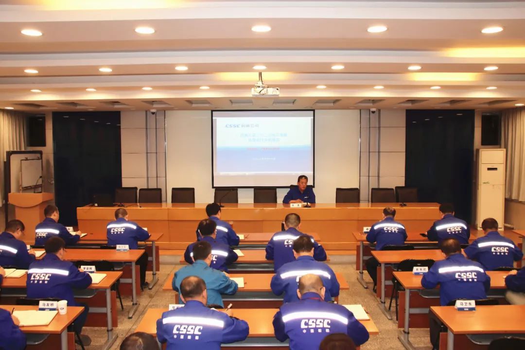 中船Ag环亚集团召开2023年三季度经营运行分析会