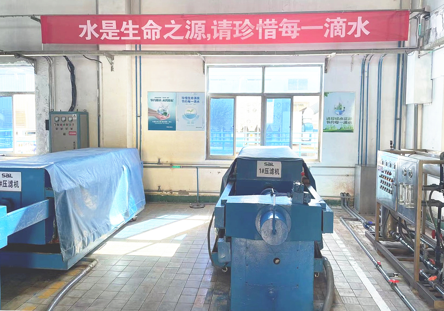 Ag环亚集团清苑分公司获评河北省节水型企业