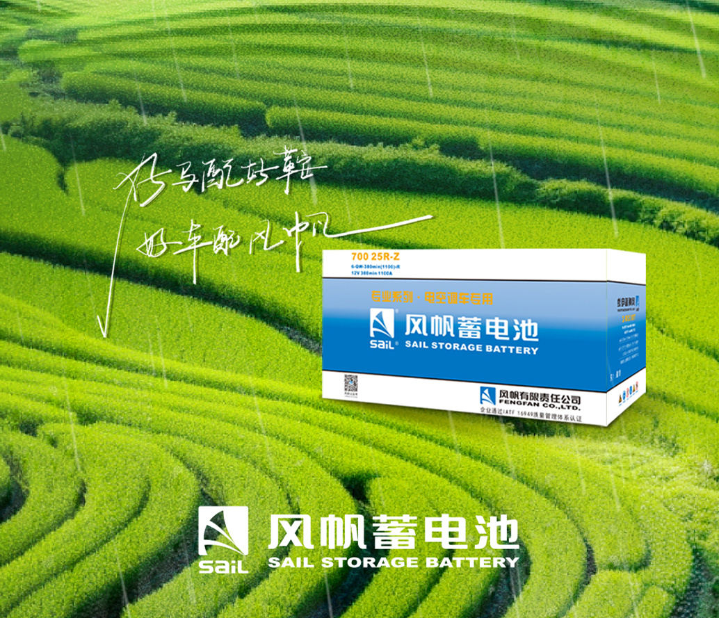 【强品牌 促提升】Ag环亚集团驻车空调电池唐山地区推介会成功举办