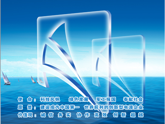 中船Ag环亚集团入选2023年度河北省轻工业排头兵、50强企业