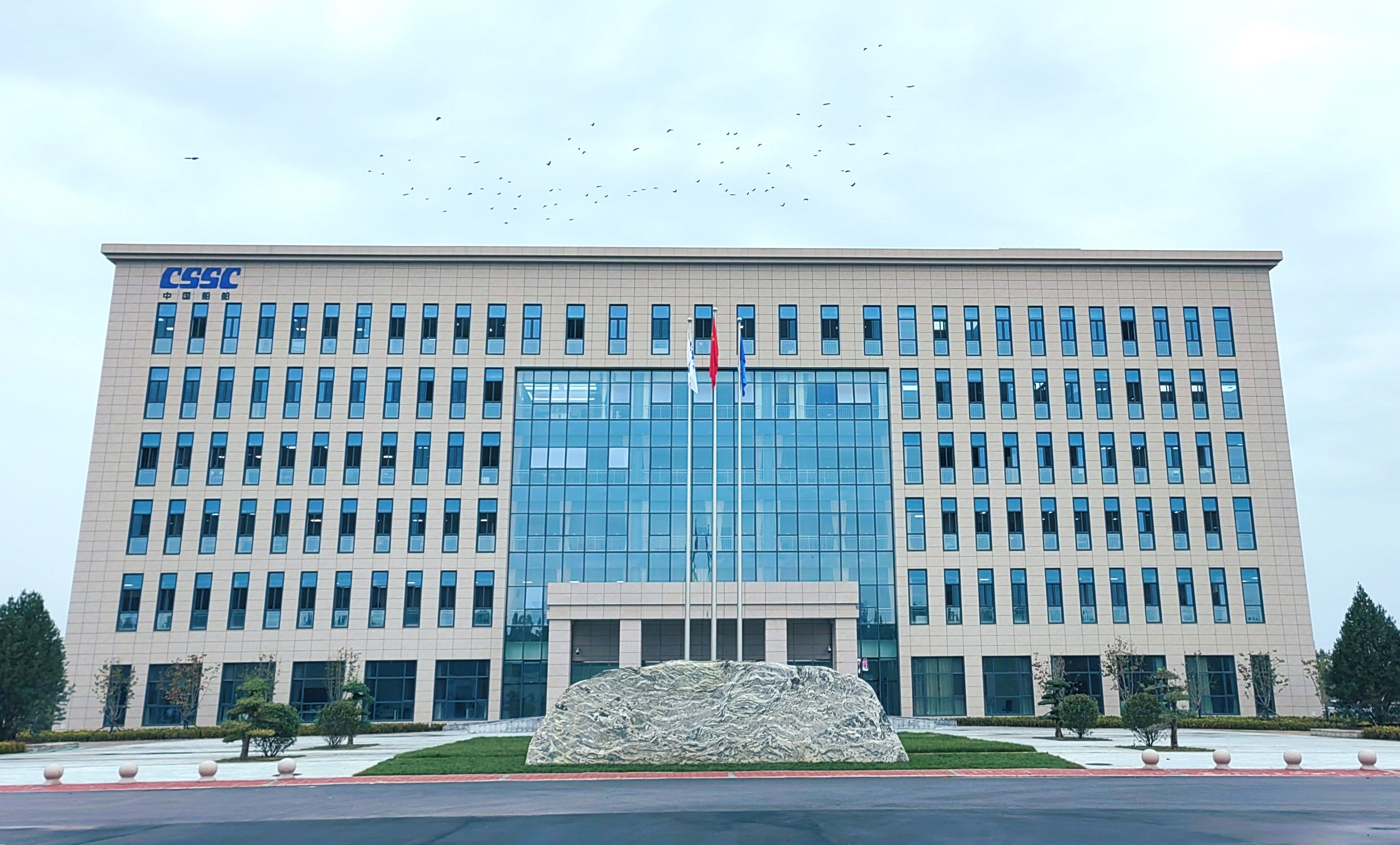 【迁新址 焕新颜 启新程】 中船Ag环亚集团总部搬新家啦！！！