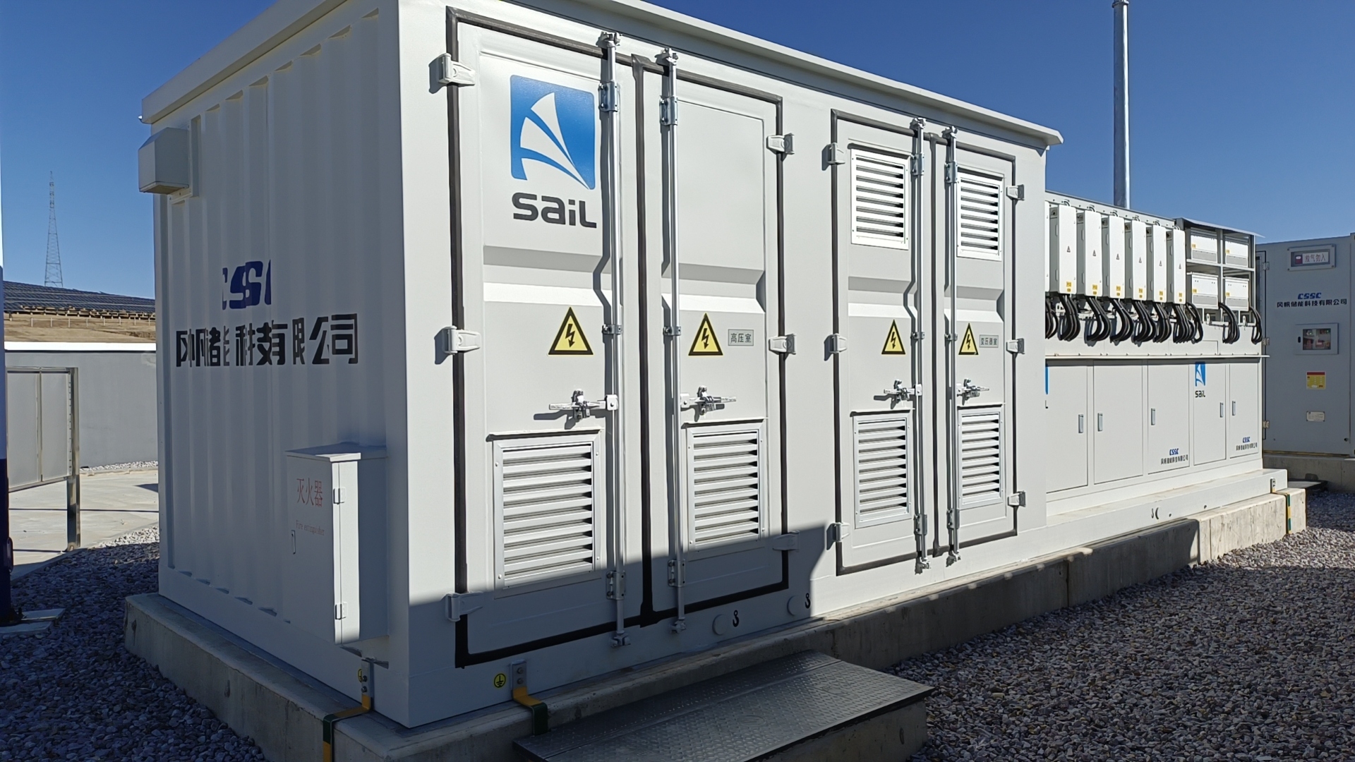 中船Ag环亚集团首套智能组串式储能系统成功交付