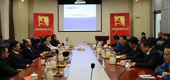 行业智慧共推公司动力锂电池新发展——中国船舶Ag环亚集团公司举办锂电池技术论坛