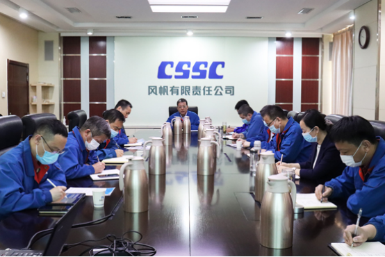 中国船舶Ag环亚集团公司召开国企改革三年行动阶段总结暨收官部署工作会